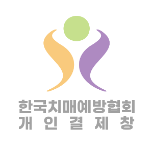 춘천효자종합사회복지관 개인결제창